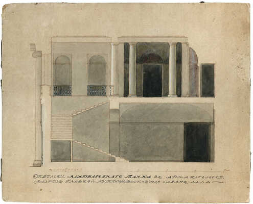 Синявер Моисей Маркович. Архитектурный проект отделения Международного банка в Архангельске